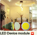 LED Device module